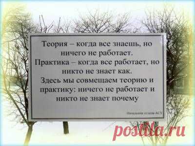 Значения известных фраз и выражений - 19 Ноября 2015 - Персональный сайт