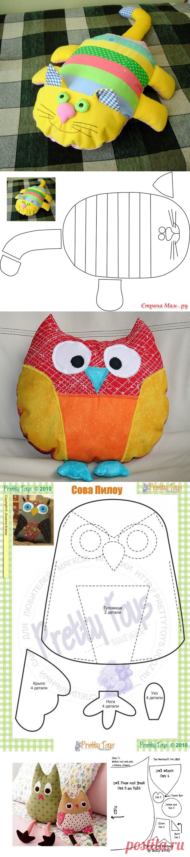 ПОДУШКИ В ДЕТСКУЮ КОМНАТУ. ИДЕИ ДЛЯ ШИТЬЯ