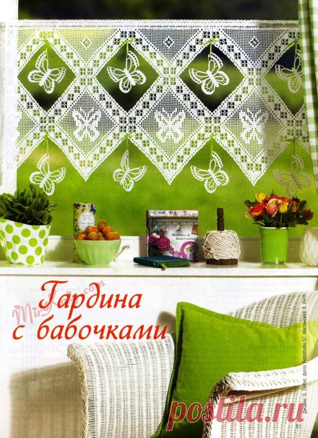 Архив: Diana Креатив 2015'08 "В стиле ПРОВАНС"