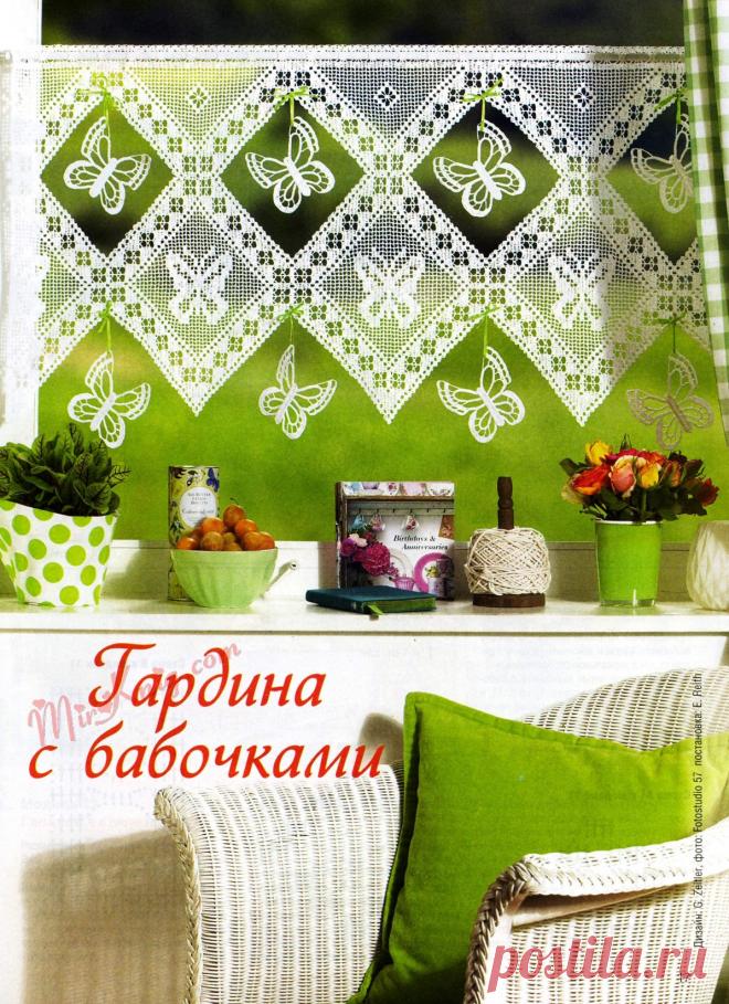 Архив: Diana Креатив 2015'08 