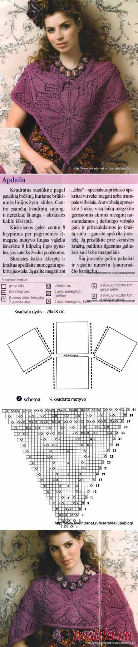 Бордовая накидка-шаль из квадратных мотивов