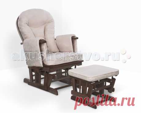 Кресло для мамы Esspero Best Comfortable купить Цена:22100 руб