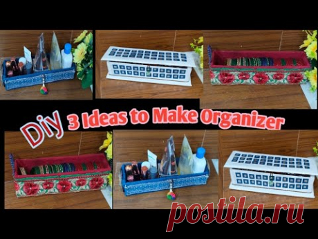 3Ideas to Make Dressing table ऑर्गेनाइजर| Waste  Cardboard Boxe Organizer Making #Handmade #diy