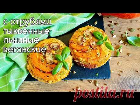 4 РЕЦЕПТА БУЛОЧЕК LOW CARB // БУЛОЧКИ БЕЗ ПШЕНИЧНОЙ МУКИ // БЕЗ ГЛЮТЕНА