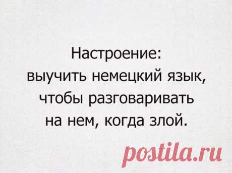 Лайфхак