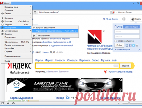 Как избавиться от навязчивой рекламы: пошаговые инструкции для браузеров Opera, Google Chrome и «Яндекс»