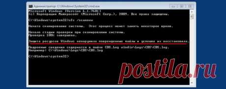 Как проверить Windows 10 на наличие ошибок и проверить целостность системы