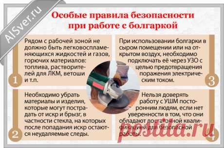 Можно ли использовать болгарку для распиливания древесины. Как правильно работать болгаркой по древесине