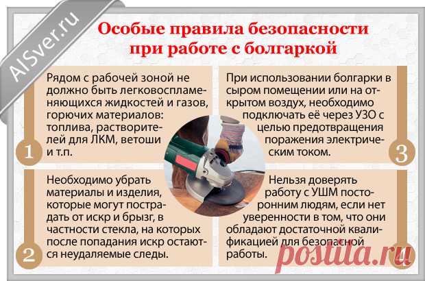 Можно ли использовать болгарку для распиливания древесины. Как правильно работать болгаркой по древесине