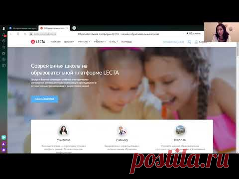 Обзор цифровых ресурсов