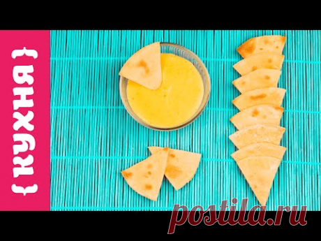 НАЧОС С СЫРНЫМ СОУСОМ
