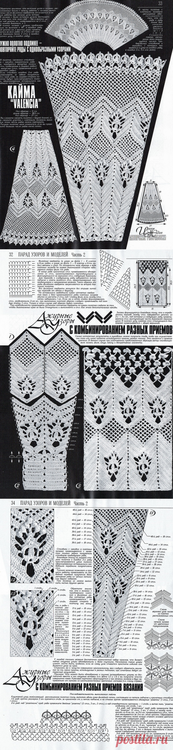 Дуплет №196. 