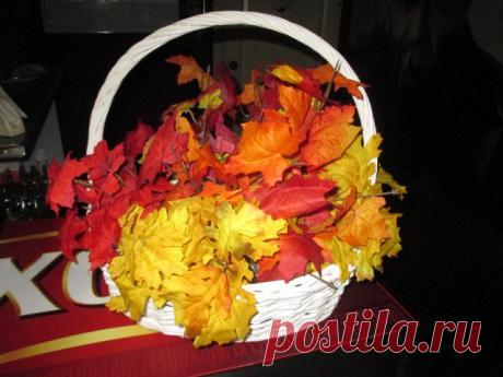 осенний букет