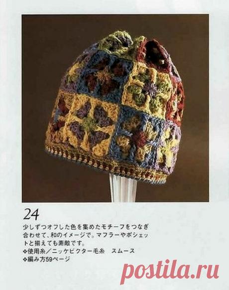 ШАПОЧКА ИЗ РАЗНОЦВЕТНЫХ "БАБУШКИНЫХ" КВАДРАТОВ