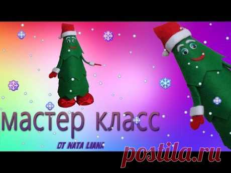Подарок к Новому Году своими руками. Мультяшная елка.