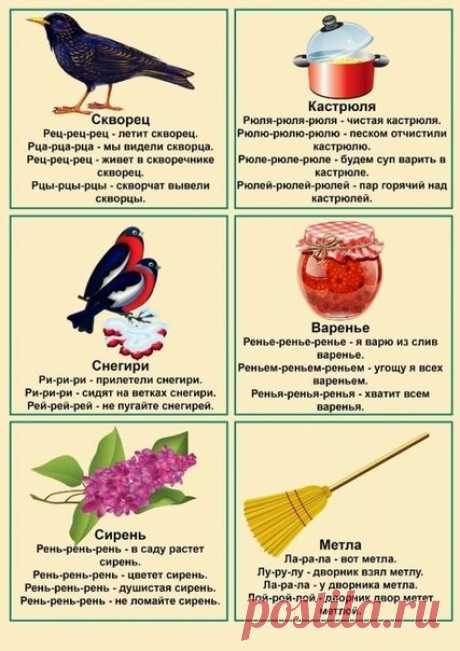 Новости
