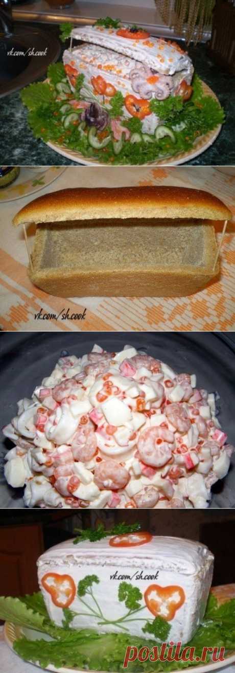 САЛАТ &quot;СУНДУЧОК С СОКРОВИЩАМИ&quot;