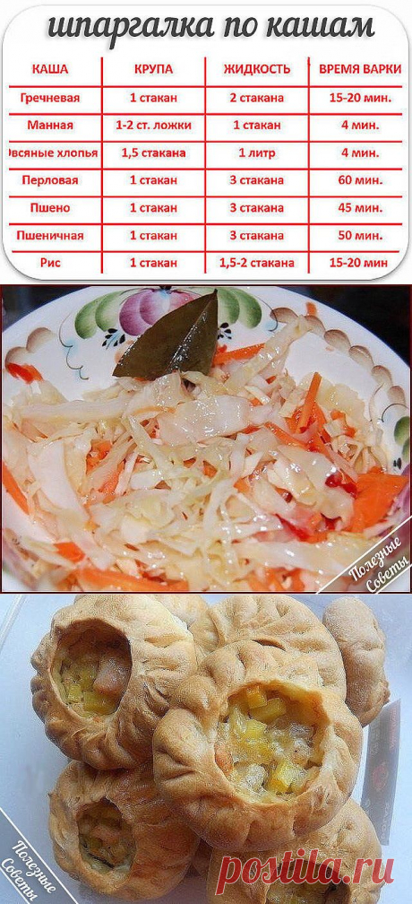 (72) Одноклассники