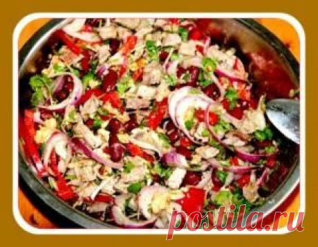 Салат мясной с фасолью | Женское счастье.