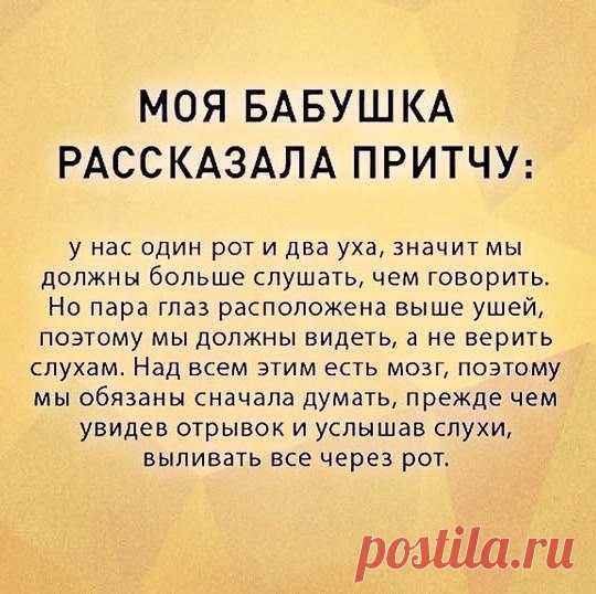 Интересные новости