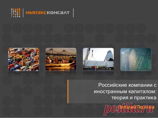 Российский губернатор заявил, что впервые слышит о сдаче забайкальской земли в аренду - 8 Ноября 2015 - Russia-Asia-Siberia