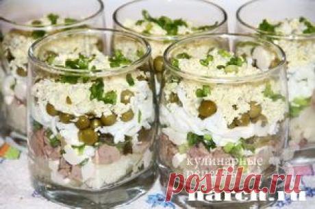 Салат с печенью трески в бокале “Северный” | Харч.ру - рецепты для любителей вкусно поесть