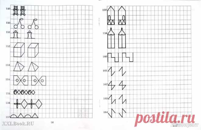 как подготовить материал для занятий в тетради к печатанью: 22 тыс изображений найдено в Яндекс.Картинках