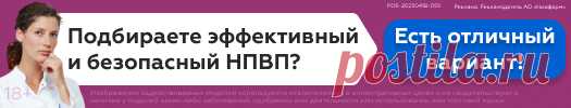 Диклофенак — инструкция по применению, дозы, побочные действия, описание препарата: таблетки пролонгированного действия, покрытые оболочкой,крем для наружного применения,мазь для наружного применения,гель для наружного применения,суппозитории ректальные,к...