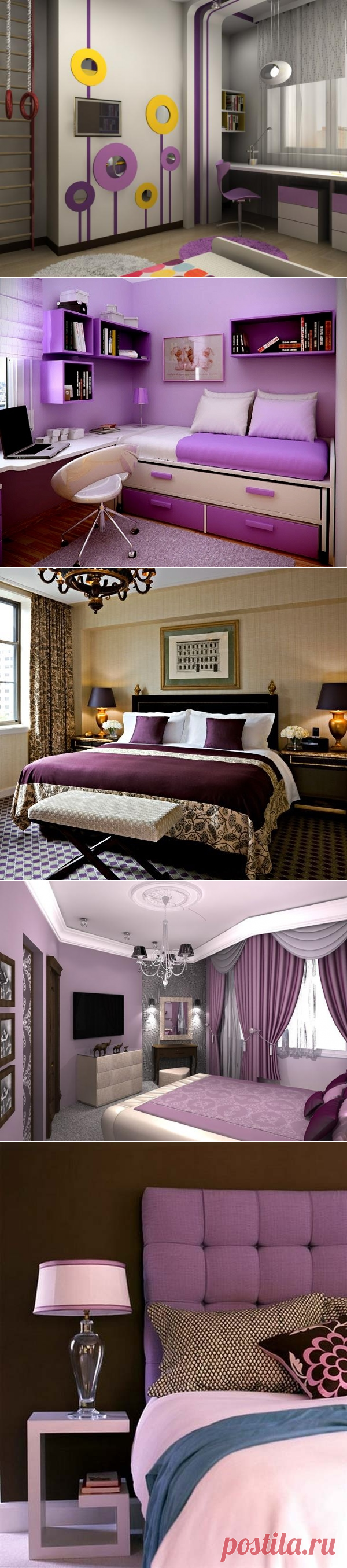 Фиолетовый цвет в интерьере | Роскошь и уют