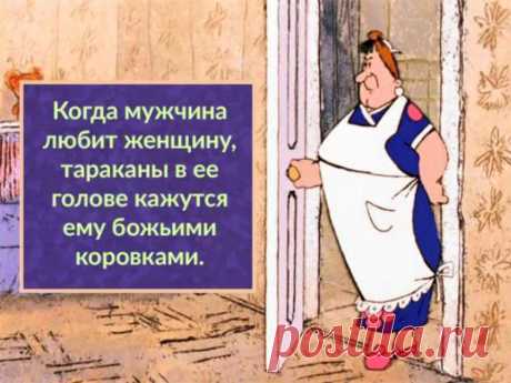 Веселые мысли в картинках для хорошего настроения на весь день