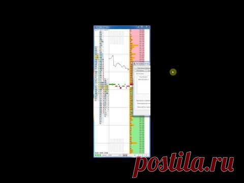Видеоуроки по программе QScalp / Торговые платформы / Финансовое сообщество для начинающих инвесторов, опытных трейдеров и всех, кто интересуется финансами - Financio.ru