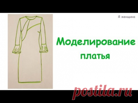 Моделирование платья к Новому Году