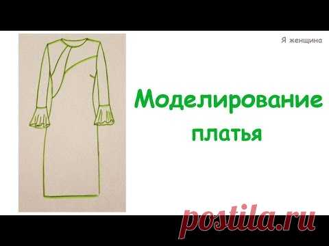 Моделирование платья к Новому Году