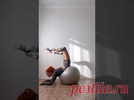 Фитбол тренировка #фитнес #фитнесдома #sports