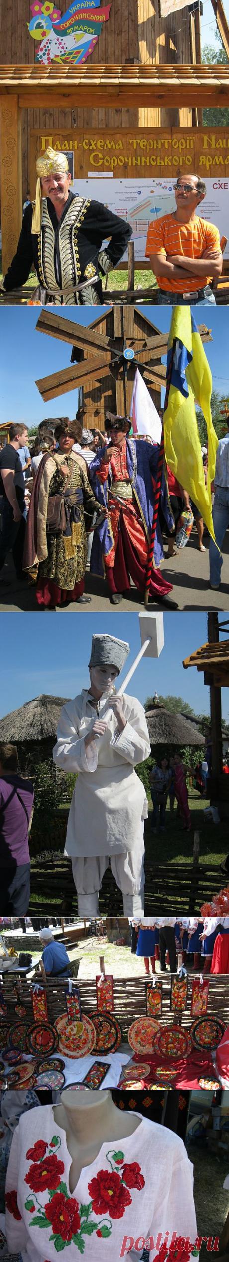 День Независимости на Сорочинской ярмарке.