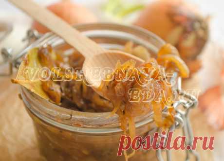 Луковый конфитюр Луковое варенье? Отличный соус к курице и свинине!