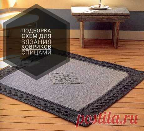 Коврик спицами, 16 схем и описаний для вязания ковриков, Вязание для дома