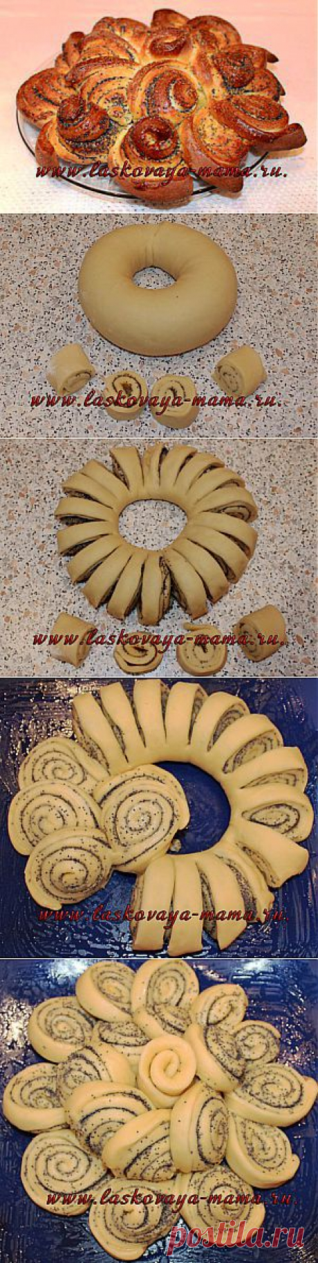 Пирог с маком