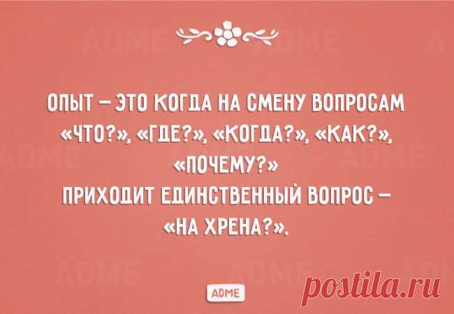 20 открыток о нашей с вами жизни ← Картинки и фото на Ануб.Ру