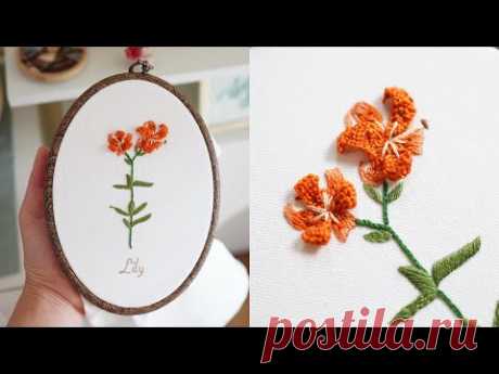 SUB] 나리꽃 프랑스 자수, 7월 야생화 자수 / Lily flower Hand Embroidery