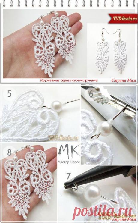 Серьги из кружева своими руками. МАСТЕР-КЛАСС. - Страна Мам