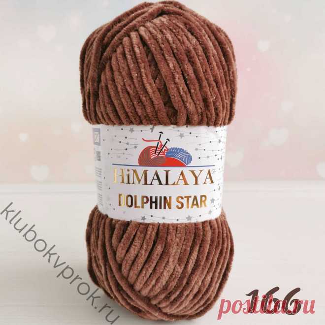 🌟 HIMALAYA DOLPHIN STAR 92166, Грильяж