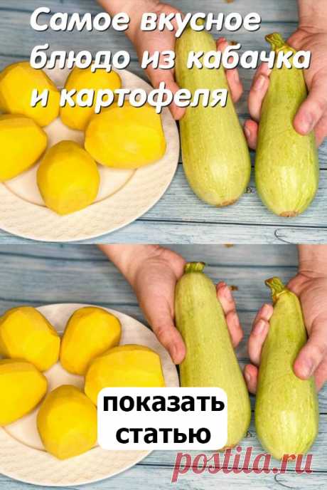 про