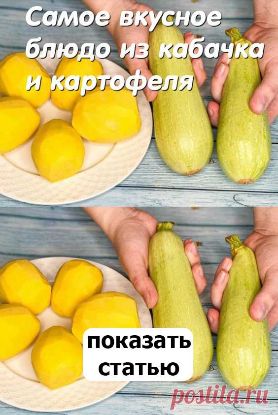 про