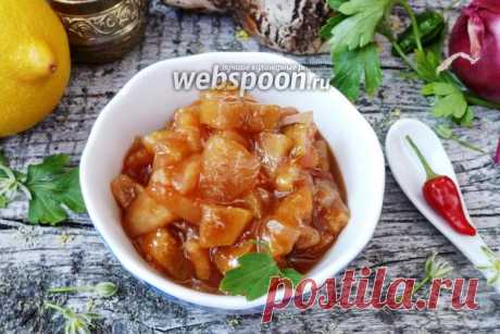 Чатни из фейхоа  Готовим чатни из фейхоа 
Сейчас на рынках и в магазинах на прилавках появились непритязательные зелёные ягоды. Это экзотический фейхоа. Такое название ягода получила от имени первооткрывателя, бразильского натуралиста — Жоао да Силва Фейхо. В 1890 году это растение привезли в Европу, а спустя 10 лет, в 1900 году, фейхоа высаживают около Ялты и в Сухуми.  
Это теплолюбивое деревце прижилось в нашем климате и даже научилось переносить небольшие морозы. Фейхо...