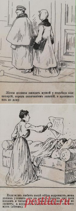 (6) Записки Нежной Ведьмы