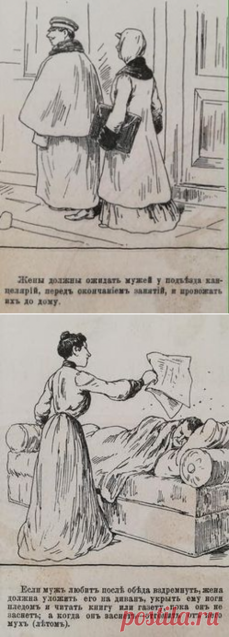 (6) Записки Нежной Ведьмы