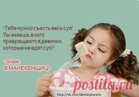 Детские цитаты, фотографии детей