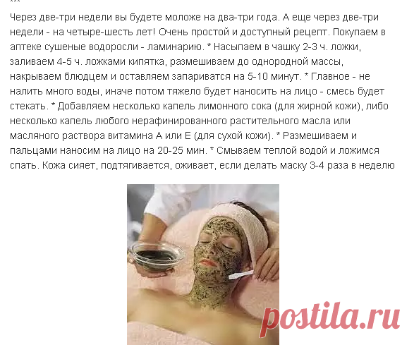 Вам сообщение!