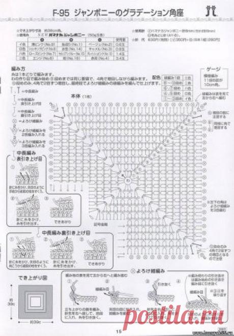 Маленькие коврики в японском стиле / Вязание крючком / Вязание крючком для начинающих